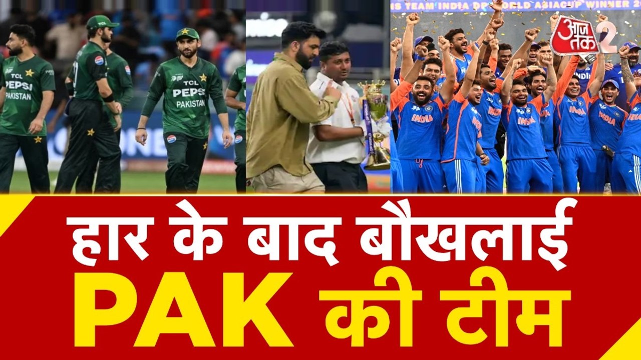 एशिया कप फाइनल में भारत ने पाकिस्तान को हराया, ट्रॉफी को लेकर सस्पेंस और ड्रामा