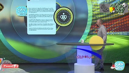 ادعای عجیب تیم موهون‌باگان هند برای بازی با سپاهان