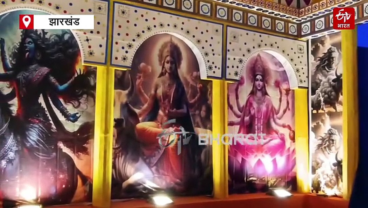 ऑपरेशन सिंदूर की तर्ज पर बने पंडाल का अर्जुन मुंडा ने किया उद्घाटन, राज्य की खुशहाली की कामना की