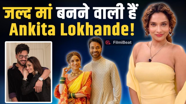 Ankita Lokhande Pregnancy: मां बनने वाली हैं अंकिता लोखंडे? Insta Post से Fans को दिया हिंट!
