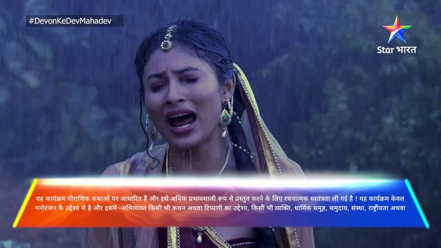 Sati ne Shiv ko pukaara | Devon Ke Dev Mahadev | EPISODE-10 Part-2