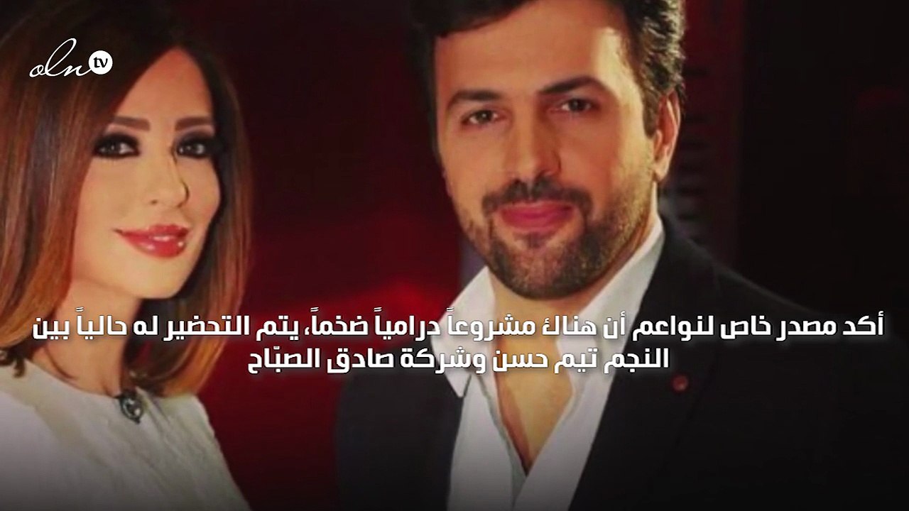 طلاق تيم حسن ووفاء الكيلاني...ما حقيقته؟