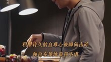 [Vietsub] Chiếc đồng hồ vàng mà tôi tự hào nhất chỉ là chuyện thường ngày với họ - 250924