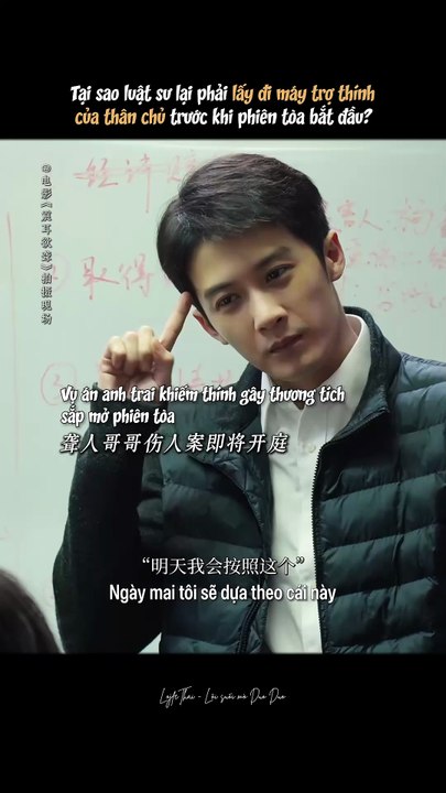 [Vietsub] Tại sao tại nơi tìm kiếm công lý lại trước tiên phải tước đi quyền được nghe của cô bé? - 250924