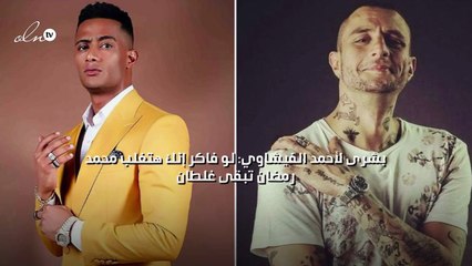 بشرى لأحمد الفيشاوي: لو فاكر إنك هتغلب محمد رمضان تبقى غلطان