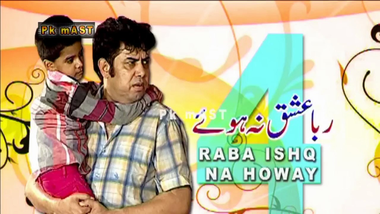 Raba Ishq Na Howay 4 Trailer New Pakistani Stage Drama  2015 _ Pk Mast