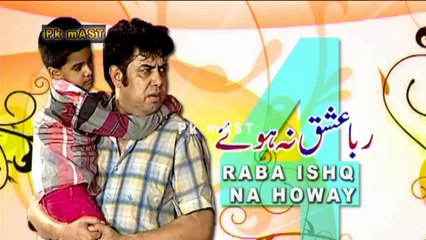 Raba Ishq Na Howay 4 Trailer New Pakistani Stage Drama  2015 _ Pk Mast
