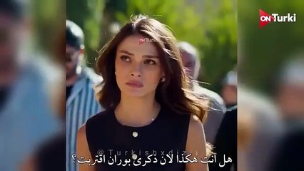 مسلسل المدينة البعيدة الحلقة 31 اعلان 3 الرسمي مترجم للعربية