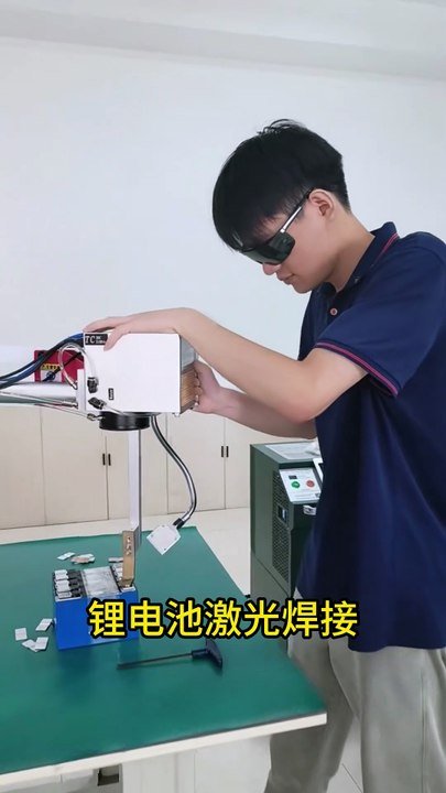 Three Power Options - Cantilever Laser Welding Machine.