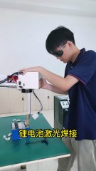 Three Power Options - Cantilever Laser Welding Machine.