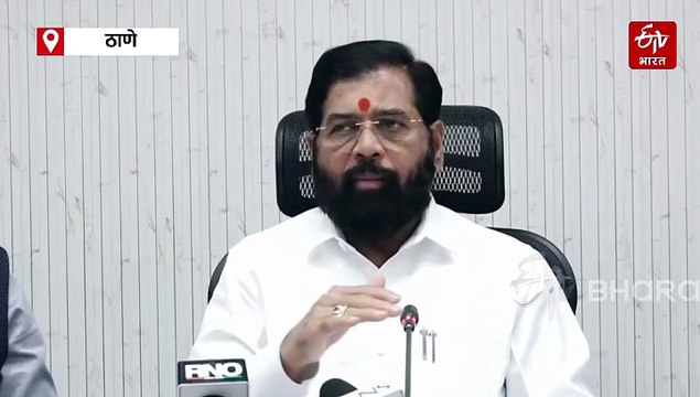 पावसाचा कहर : उपमुख्यमंत्री एकनाथ शिंदे यांनी घेतला कोकण-मराठवाडा विभागाचा आढावा; तत्काळ मदत करण्याच्या सूचना