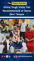 Giriraj Singh Visits Yati Narasimhanand at Dasna Devi Temple