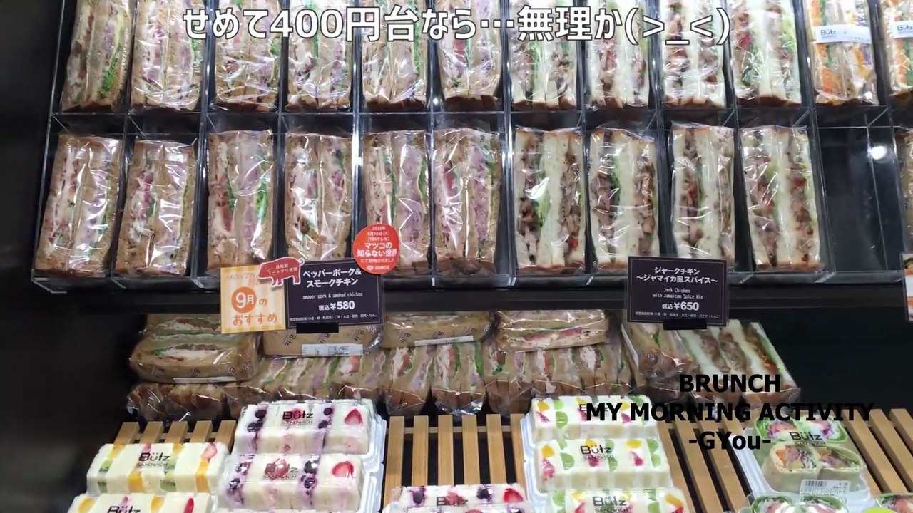 東京駅は巨大なパン屋さんだった！