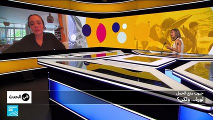 حبوب منع الحمل: هل حان وقت الرجال؟