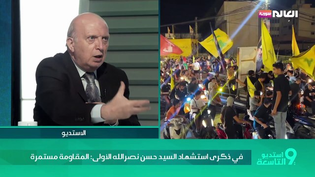 في ذكرى استشهاد السيد حسن نصرالله الأولى: المقاومة مستمرة