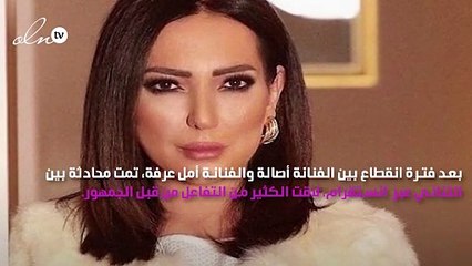 أمل عرفة تهنىء أصالة بألبومها الجديد والأخيرة تشتاق لطفولتها معها