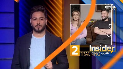 محمد السالم وجميلة "بالبنط العريض"