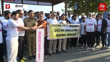 वर्ल्ड हार्ट डे: श्रीनगर में वॉकथॉन का आयोजन, डॉक्टरों और सामाजिक कार्यकर्ताओं ने बढ़-चढ़ कर लिया हिस्सा