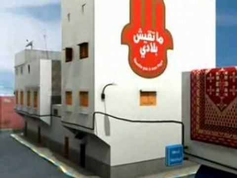 MAT9ICH tamazirt ino amazigh atlas sous rif maroc