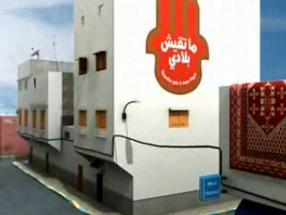 MAT9ICH tamazirt ino amazigh atlas sous rif maroc