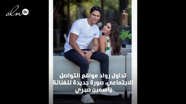 صورة لياسمين صبري وأحمد أبو هشيمة يتجولان في اسكندرية قبل الإفطار