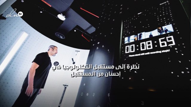 نظرة إلى مستقبل التكنولوجيا في إحسان من المستقبل