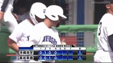 沖縄尚学 vs 県岐阜商 ダイジェスト版