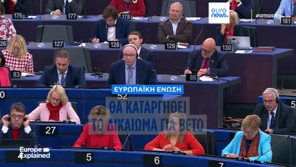 Ειδήσεις | 29 Σεπτεμβρίου 2025 - Μεσημβρινό δελτίο