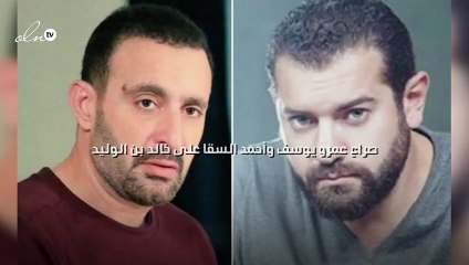 صراع عمرويوسف وأحمد السقا على خالد بن الوليد