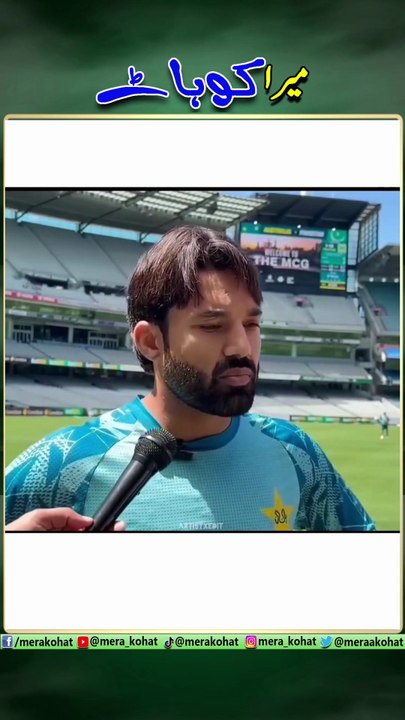 Muhammad Rizwan #shorts #ytshorts