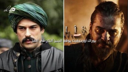 بوراك أوزجيفيت يوقع آنجين آلتان في الفخ