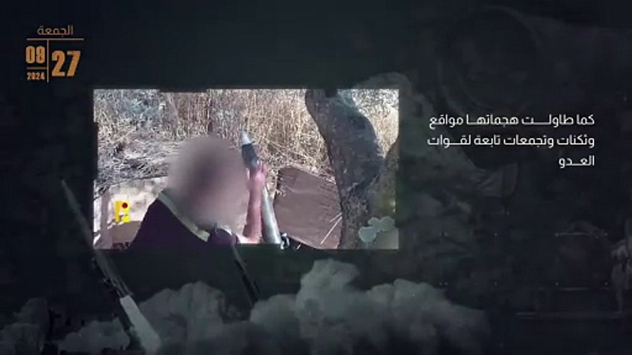 أولي البأس | اليوم الخامس | 2025-09-29