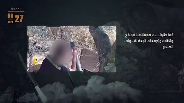 أولي البأس | اليوم الخامس | 2025-09-29