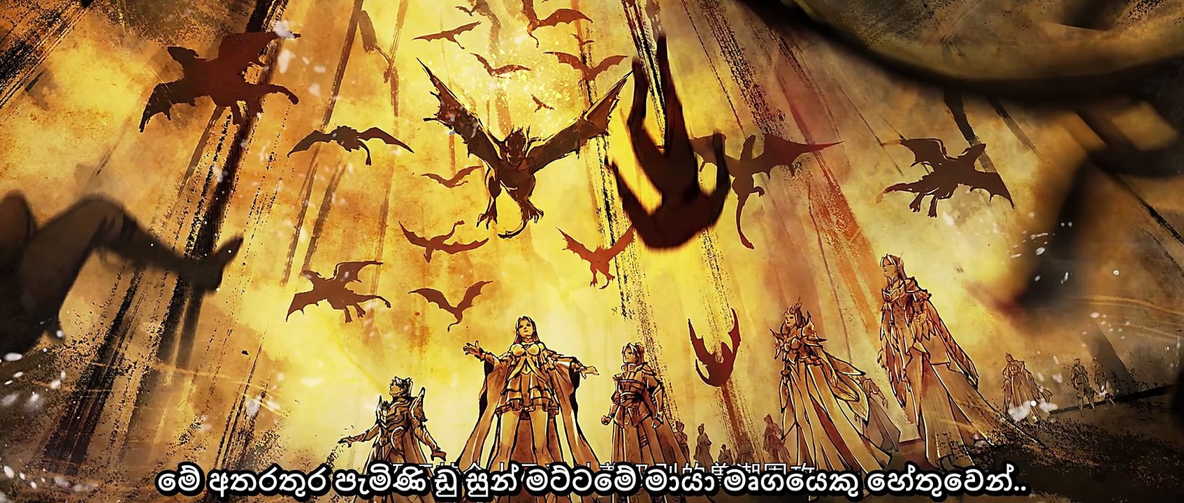 Battle Through the Heavens NF4 Ep 166