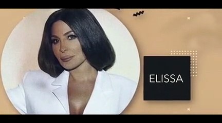 إليسا غاضبة والنجوم سندها