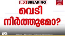 'നെതന്യാഹുവിന്റെ ഭാഗത്ത് നിന്ന് വിട്ടുവീഴ്ചപരമായ സമീപനം ഉണ്ടായതായി ഒരു സൂചനയും ലഭിച്ചിട്ടില്ല,'