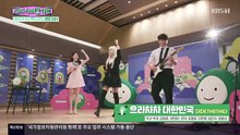 KBS 슈퍼콩서트.250929.450