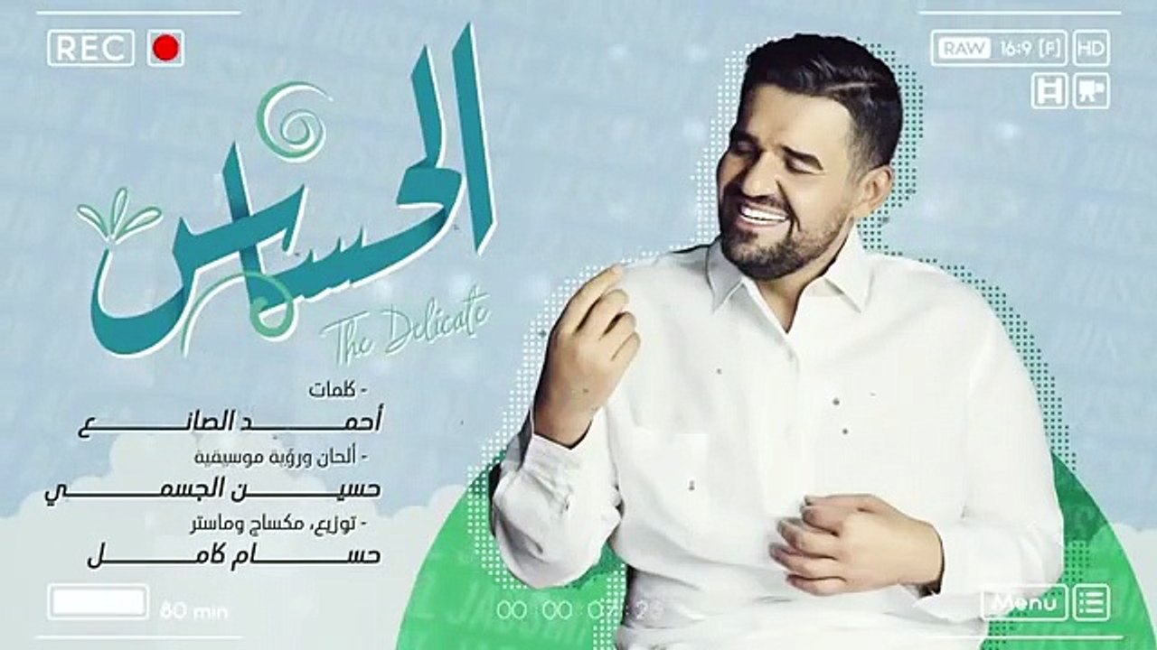 حسين الجسمي في حوار مع قلبه "الحسّاس"