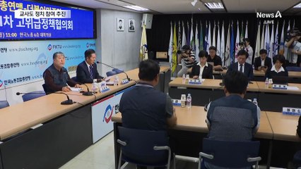교사도 정치 참여 추진…정청래 “빠르게 처리”