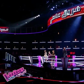 وصلة غزل من مشتركات ذا فويس كيدز لعاصي الحلاني