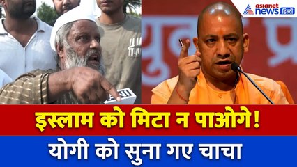 I Love Mohammad : Bareilly में UP Police का एक्शन, CM Yogi के बयानों के खिलाफ Patna में हल्लाबोल