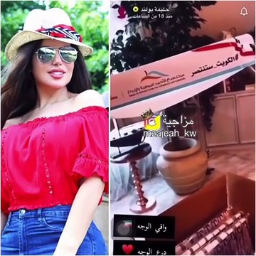 هَدِيّة غير مُتَوقّعة لحليمة بولند تُثير غضب الكويتيين وتَصل إلى مجلس الأمة