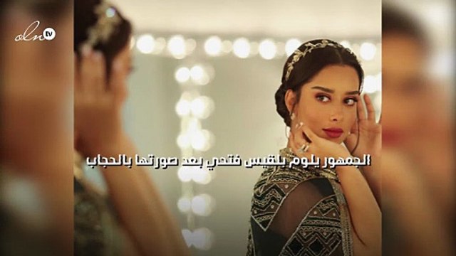 الجمهور يلوم بلقيس فتحي بعد صورتها بالحجاب