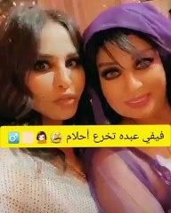 فيفي عبده تُفاجِئ أحلام