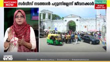 തിരുവനന്തപുരത്ത് കെഎസ്ആർടിസി ബാരിക്കേഡ് സ്ഥാപിച്ചതിൽ പ്രതിഷേധവുമായി സ്വകാര്യ ബസ് ഉടമകളും ജീവനക്കാരും