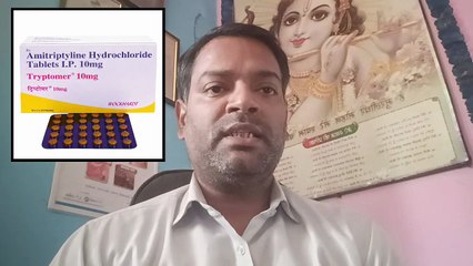 चिंता,तनाव,घबराहट बेचैनी,डर का लगना और नींद ना आने का इलाज ।