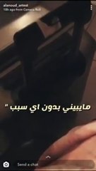 العنود يوسف تشكو من تهميش زوجها بفيديو وهاشتاغ باسمها