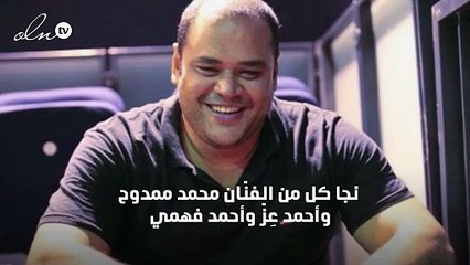 نجاة أحمد عِزّ وأحمد فهمي و«تايسون» من فيروس كورونا!