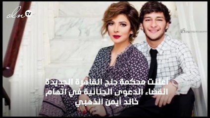 نجل أصالة يقتل شاباً بالخطأ وإعلان التصالح بعد عام من الواقعة