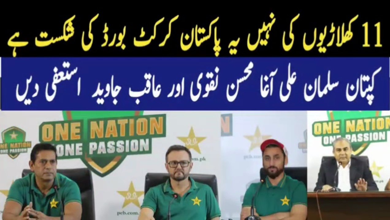 Asia Cup Flop or Systemic Collapse? | What's Wrong with Pak Cricket?